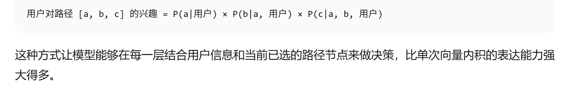 DR示意2