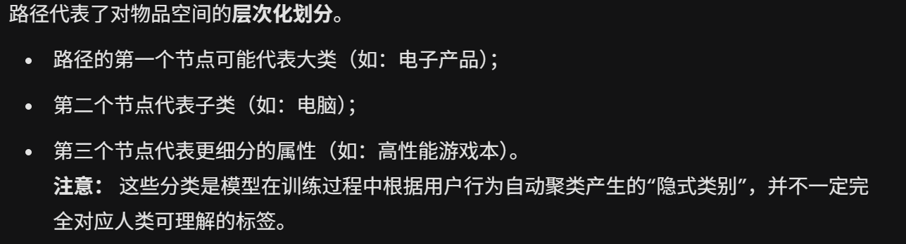 DR示意1